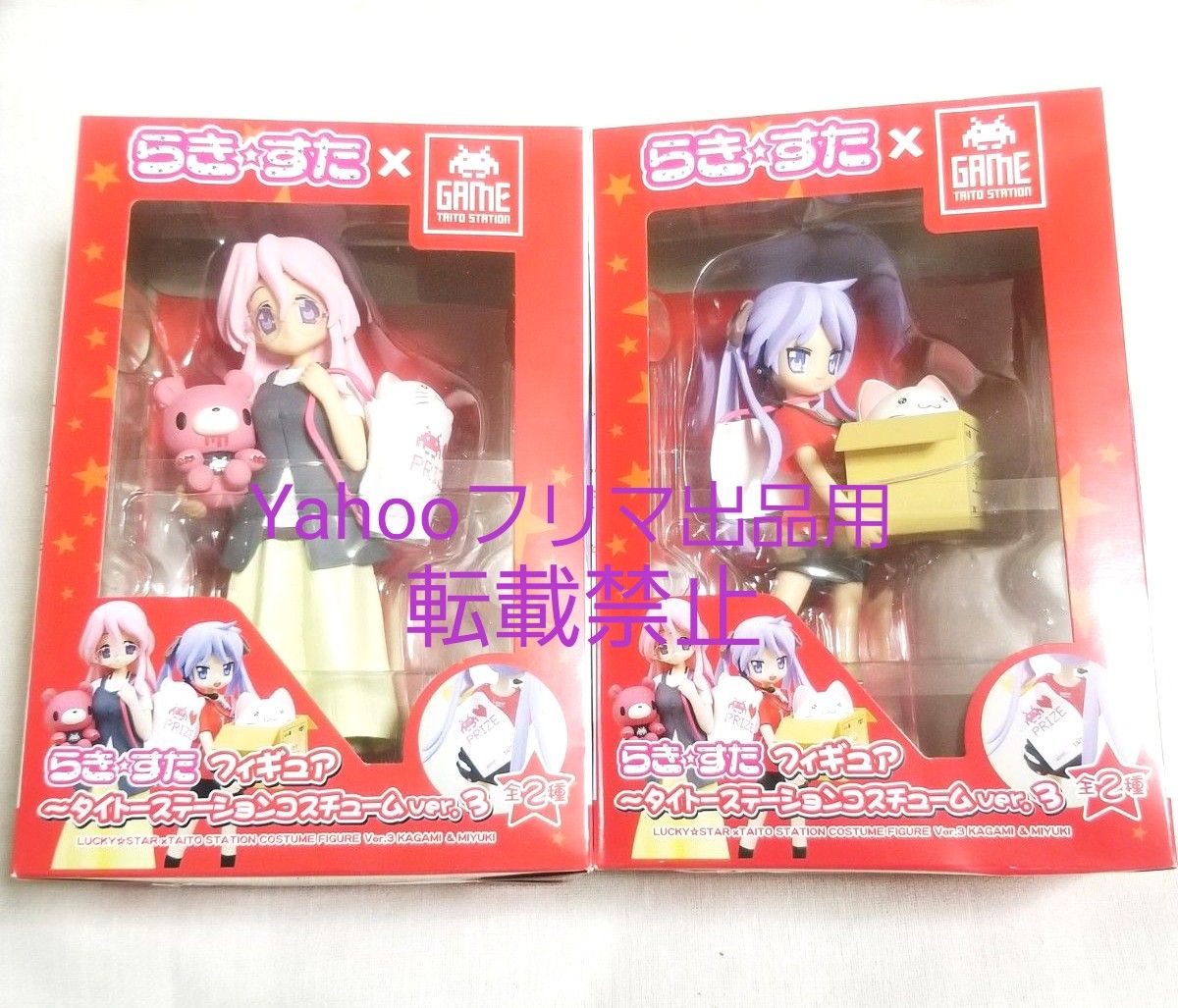 らきすた タイトー フィギュア タイトーステーション らきすた タイトー フィギュア タイトーステーション