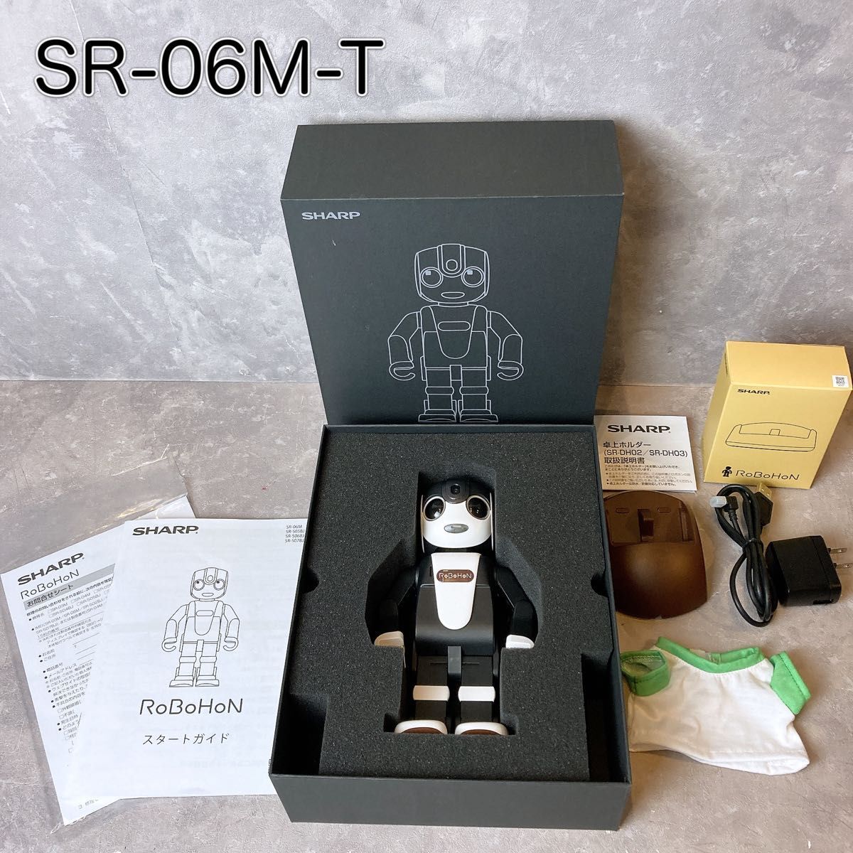 RoBoHoN Robot ho nSR-06M-T limitation Brown SHARP sharp charger owner manual attaching .