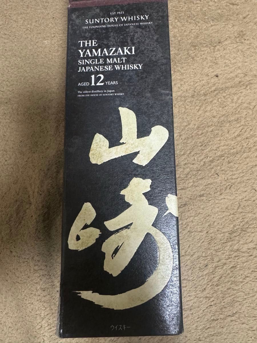 山崎18年　空瓶12本　