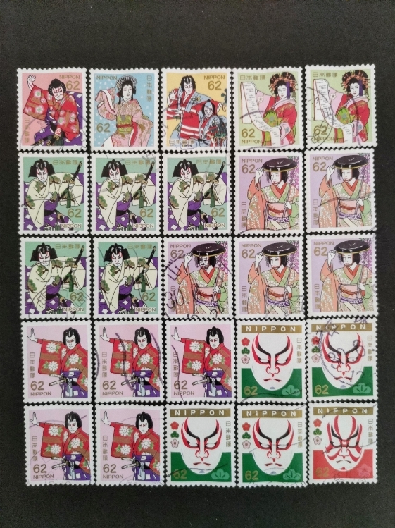 使用済み切手 「日本の伝統文化第１集 ６２円」 ２５枚の画像1