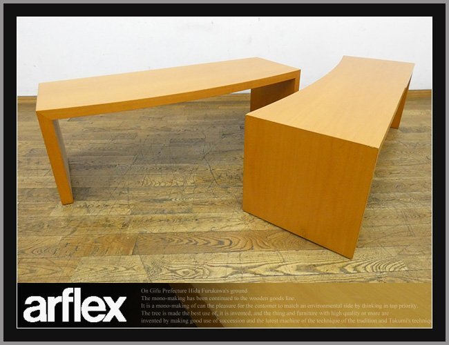 Yahoo!オークション - FX357 arflex アルフレックス 川崎文男 Yahoo!オークション - FX357 arflex アルフレックス 川崎文男