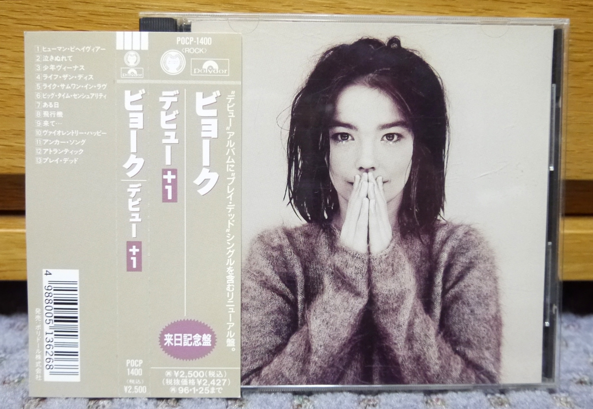 ビョーク／CD「デビュー+1」来日記念盤　国内盤 Bjork_画像1