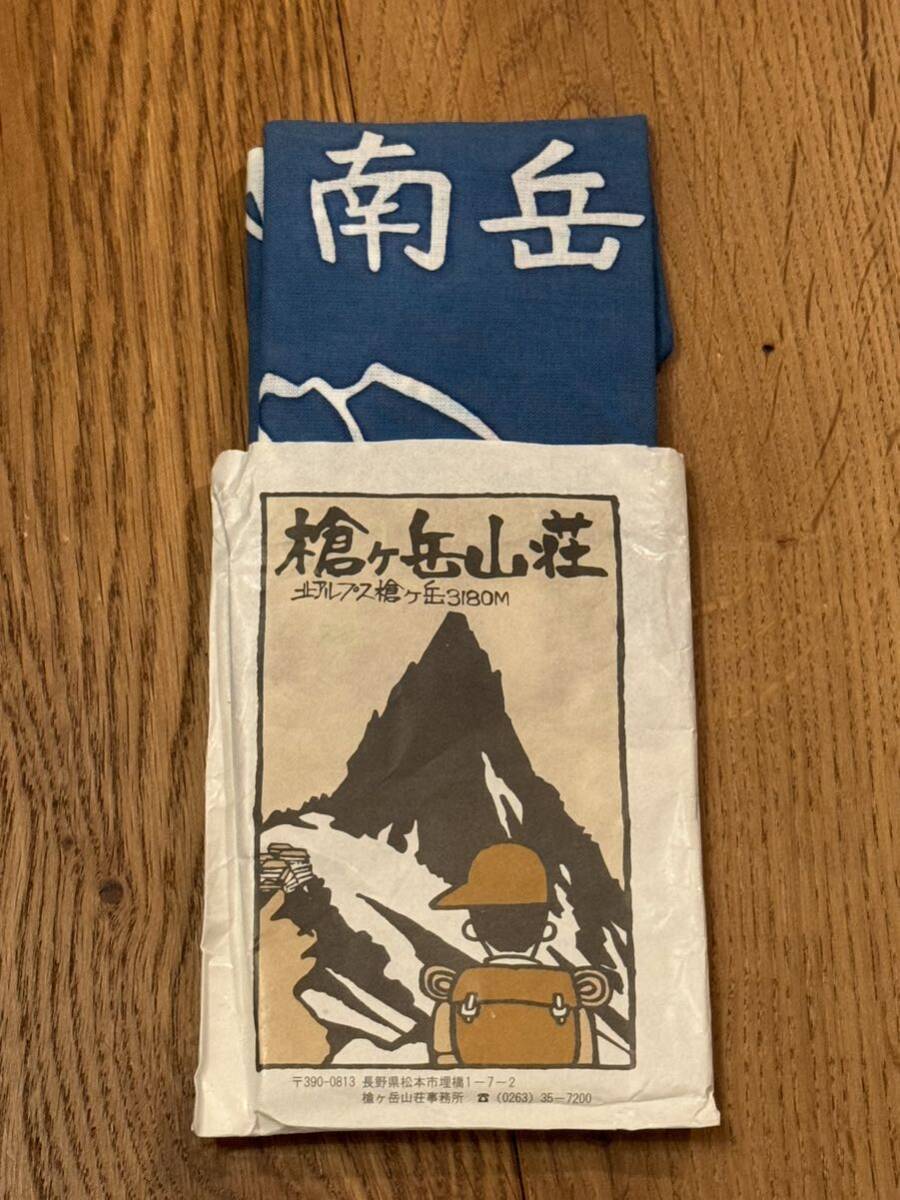 南岳小屋 手ぬぐい 北アルプス 登山 ハイキング キャンプ_画像1