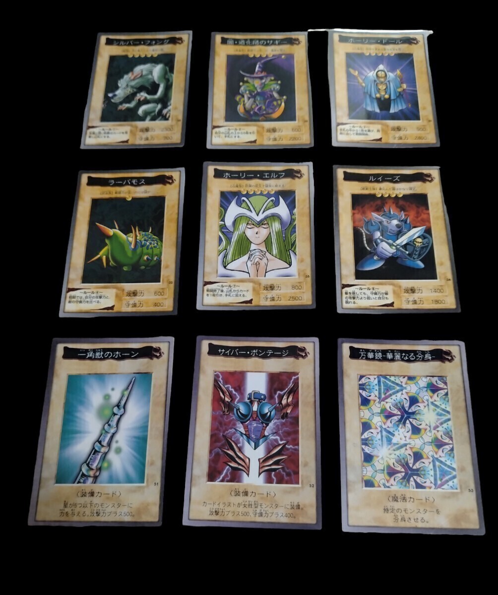  Yugioh card *BANDAI Bandai version * beautiful goods * free shipping *