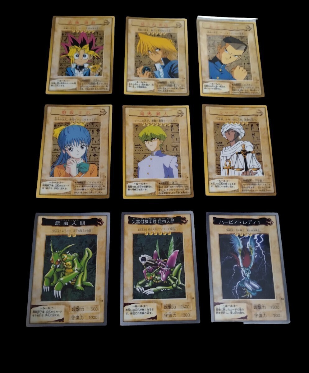  Yugioh card *BANDAI Bandai version * beautiful goods * free shipping *