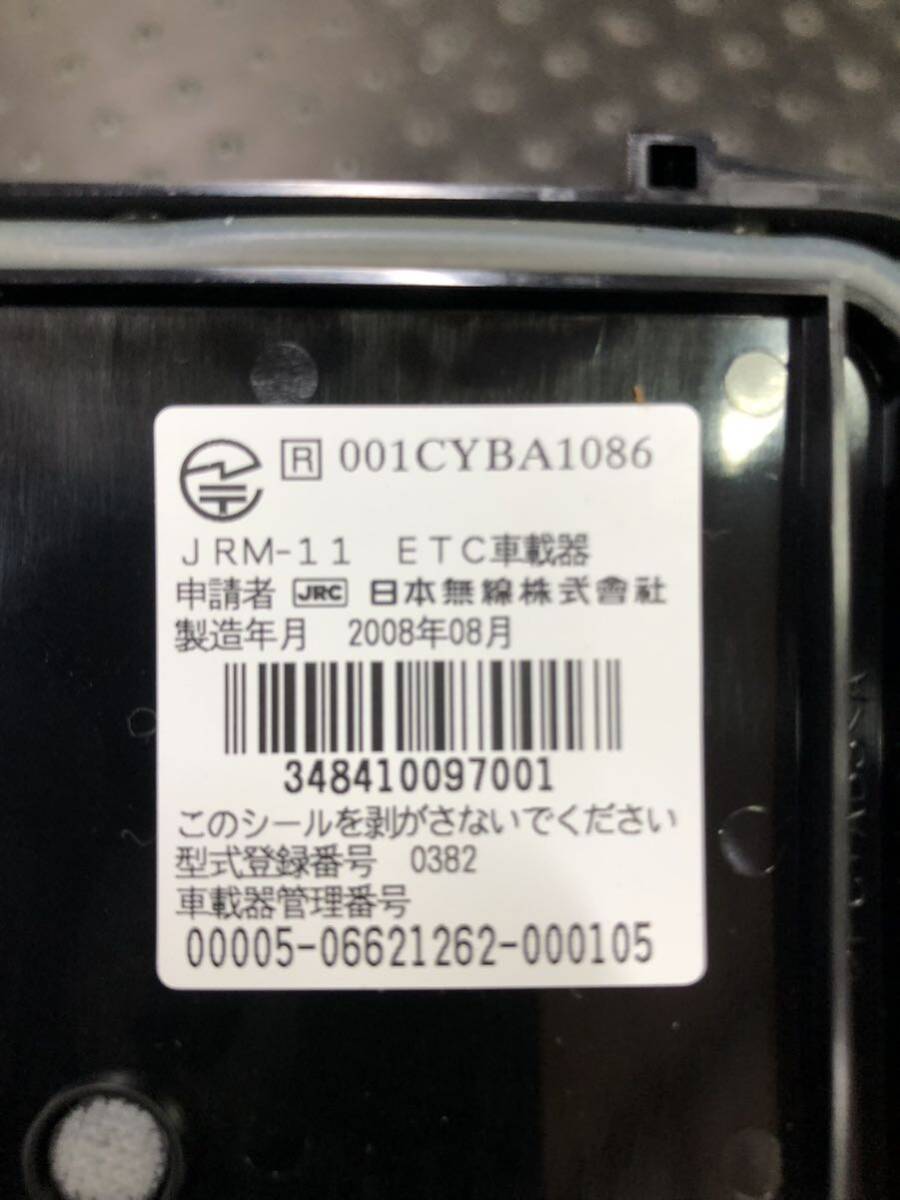 ★完動品　バイク用 ETC車載器 セットアップ済 二輪車用 分離型 日本無線 JRM-11_画像4