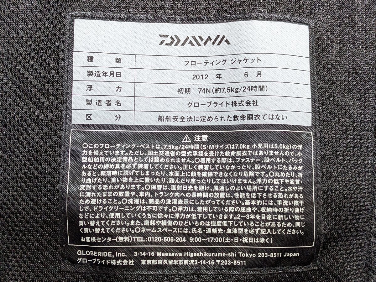 Bibian 比比昂- 未使用保管品Daiwa ダイワプロバイザーバリア Bibian 比比昂- 未使用保管品Daiwa ダイワプロバイザーバリア