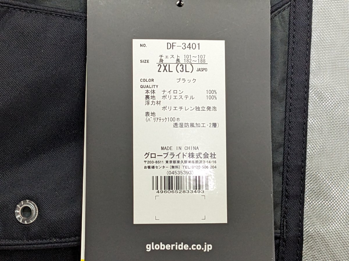 Bibian 比比昂- 未使用保管品Daiwa ダイワプロバイザーバリア Bibian 比比昂- 未使用保管品Daiwa ダイワプロバイザーバリア