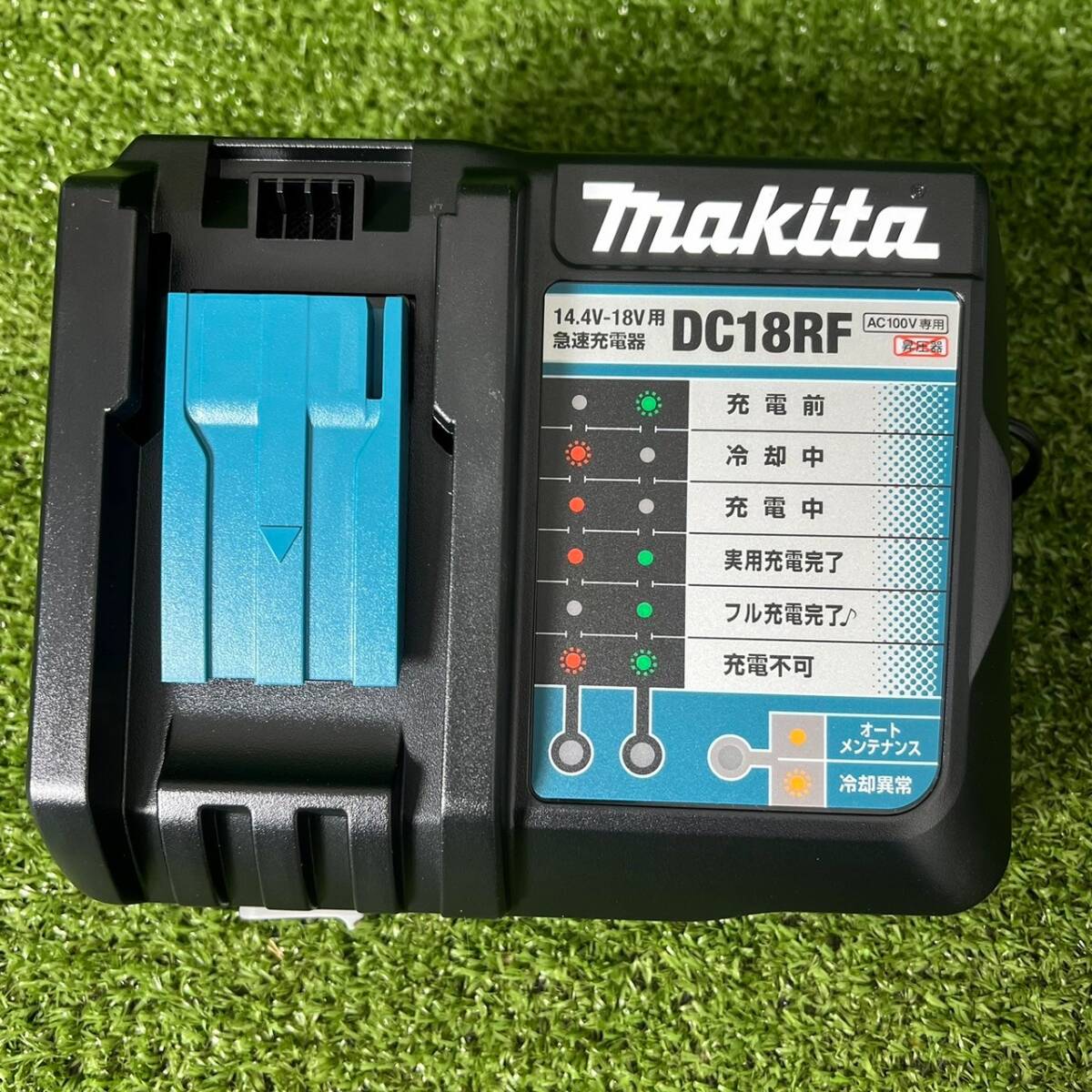 ★未使用品 マキタ makita 充電器 DC18RF 急速充電器 14.4v - 18V 純正 領収OK w0419-11の画像2