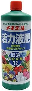 メネデール 液体肥料 活力液肥 原液1L あらゆる植物に使える 全植物用 鉄添加 薄めて使う 活力素 栄養_画像1