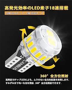 T10 LED 爆光 ホワイト 10個 キャンセラー内蔵 LED T10 車検対応 3030+3014LEDチップ18連 DC12_画像2