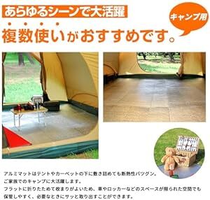 SCIVEI 銀マット アルミシート レジャーシート 250cm×200cm ピクニックマット キャンプ用 テント内マット 断の画像5