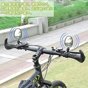 サムコス 自転車バックミラー 2個セット 360°回転 丸型 凸面 広視野角 戸外スポーツバイク用ミラー 簡単取付 調節可能 サイの画像5