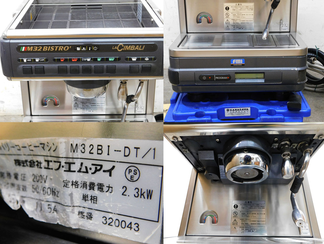  pickup welcome Sapporo FMI LA CIMBALI/ chin burr single phase 200V Espresso coffee machine Bistro M32BI-DT/1 Junk 