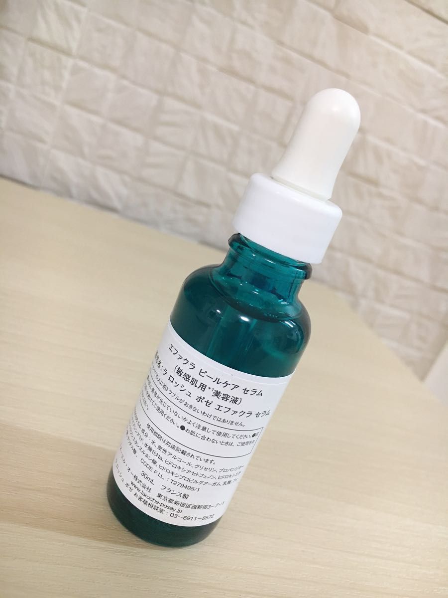 新品未使用 ラロッシュポゼ エフェクラ ピールケア セラム 30ml