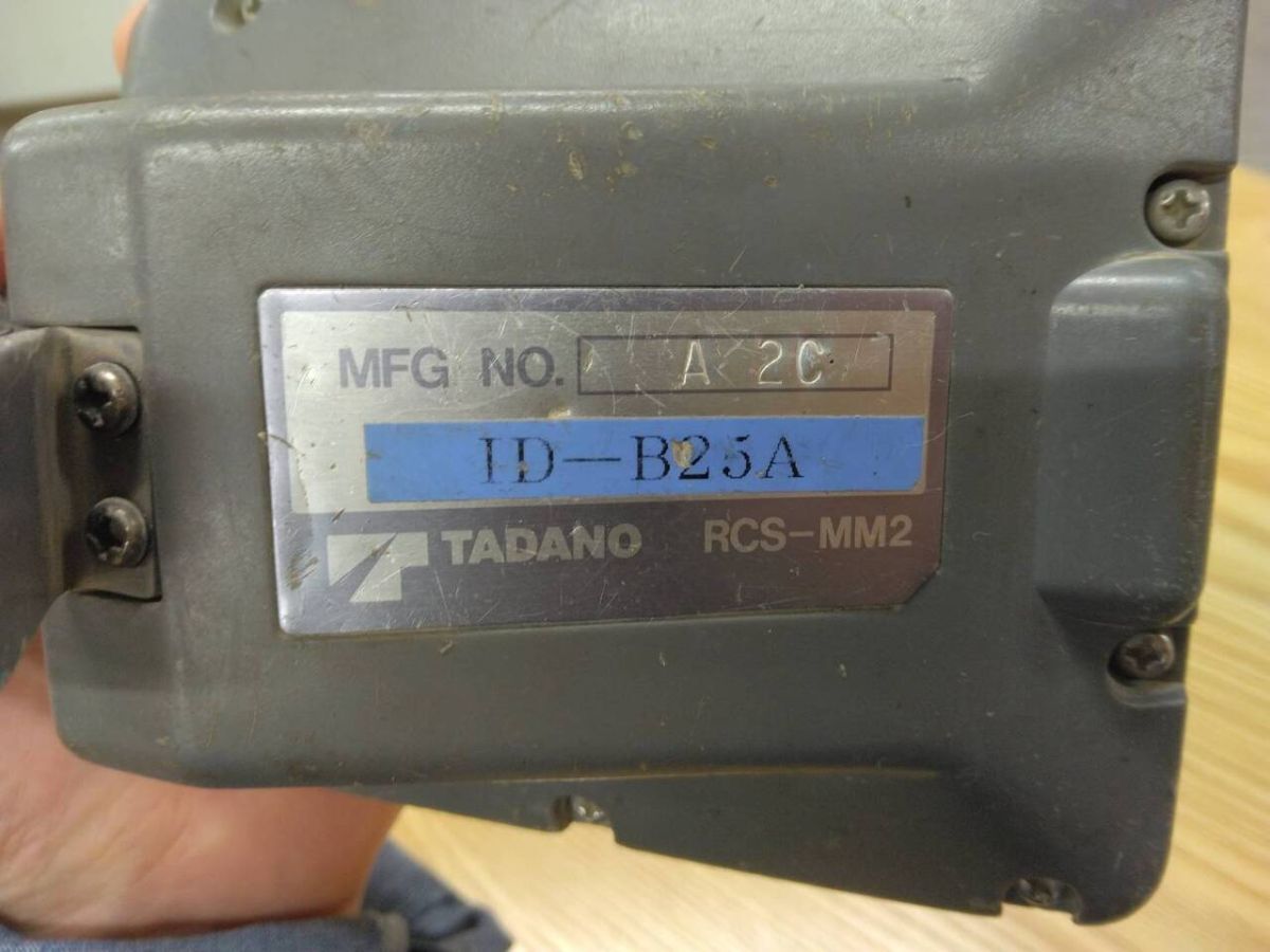 LP07-12322【福岡県福岡市発】ラジコン 送信機のみ タダノ RCS-MM2（中古）の画像8