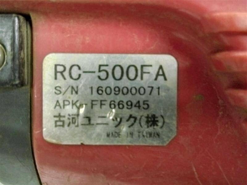 LP01-12551【北海道札幌市発】ラジコン 送信機のみ 古河ユニック RC-500FA（中古）の画像3