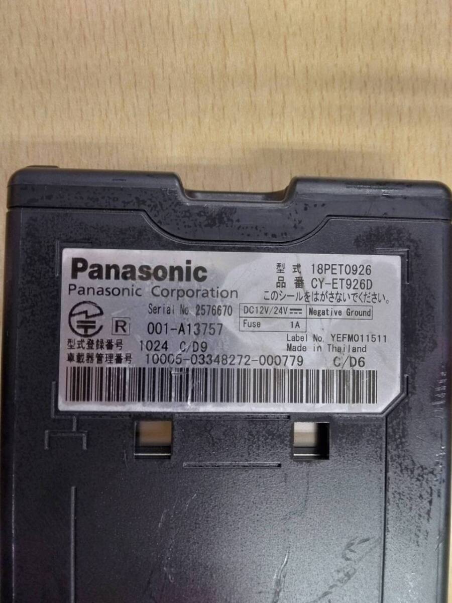 LP06-13545【兵庫県神戸市発】ETC Panasonic CY-ET926D（中古）の画像2