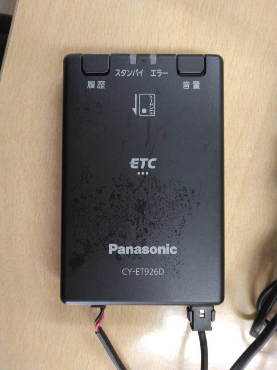 LP06-13545【兵庫県神戸市発】ETC Panasonic CY-ET926D（中古）の画像1
