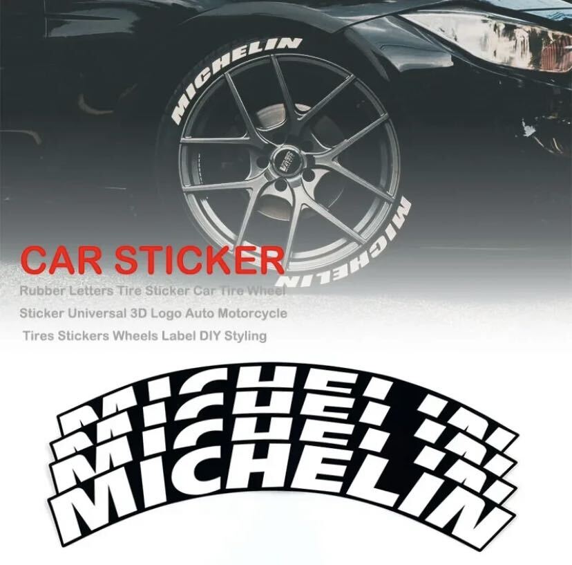 【送料無料】ミシュラン Michelin ラバーカスタムステッカー 8個セット_画像1
