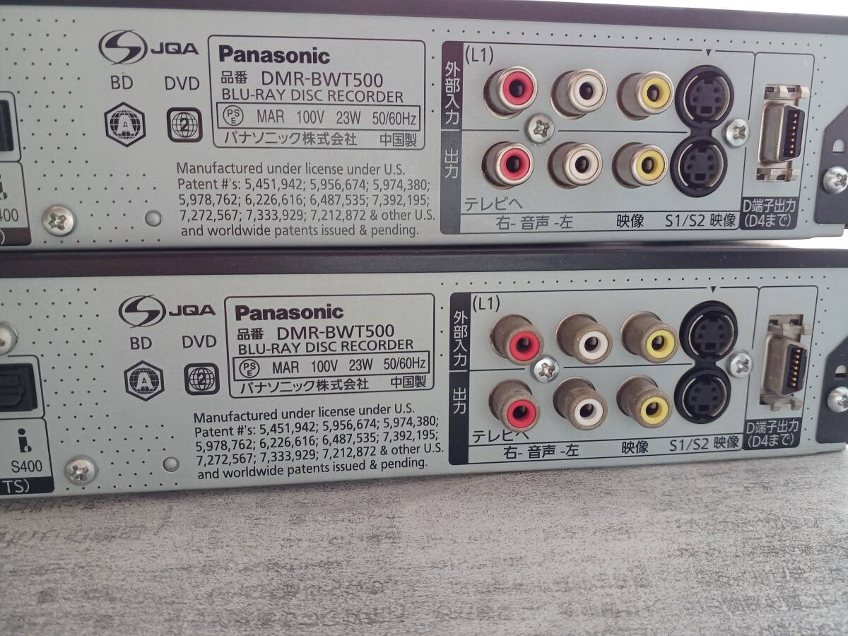 即決■ Panasonic DMR-BWT500 500GB 2番組同時録画 ２台 DIGA 11年 B-casカード ブルーレイディスクレコーダー パナソニック