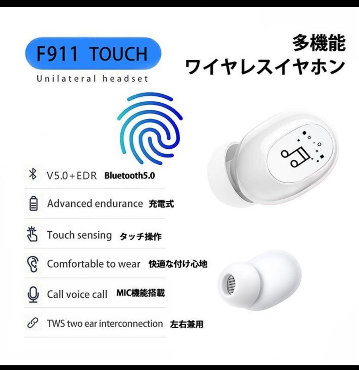 ワイヤレスイヤホン Bluetooth5.1 マイク 左右兼用 片耳 高音質 iPhone android イエロー 新品