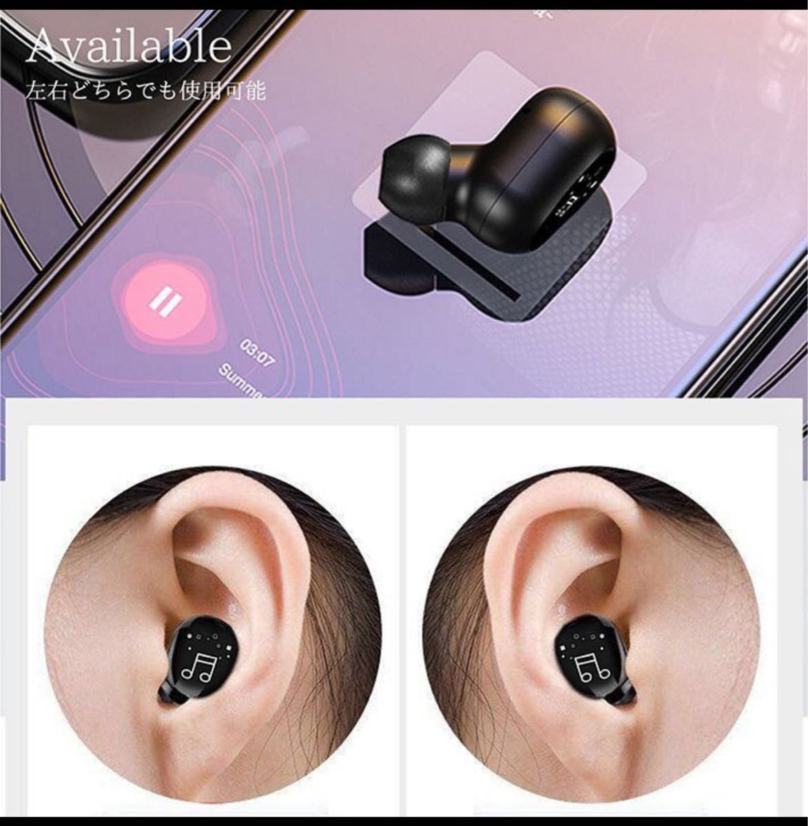ワイヤレスイヤホン Bluetooth5.1 マイク 左右兼用 片耳 高音質 iPhone android イエロー 新品
