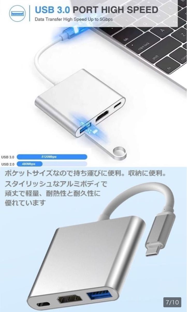 USB TypeC - HDMI マルチ変換アダプター 充電ケーブル 変換ケーブル 4K対応 シルバー 新品