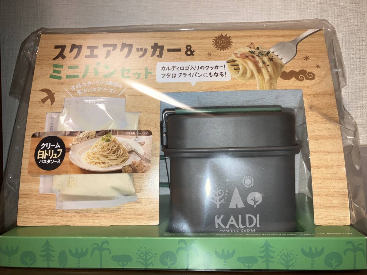 カルディ★スクエアクッカー＆ミニパンセット（白トリュフパスタソース付）新品★ KALDI アウトドア キャンプ 調理器具の画像1