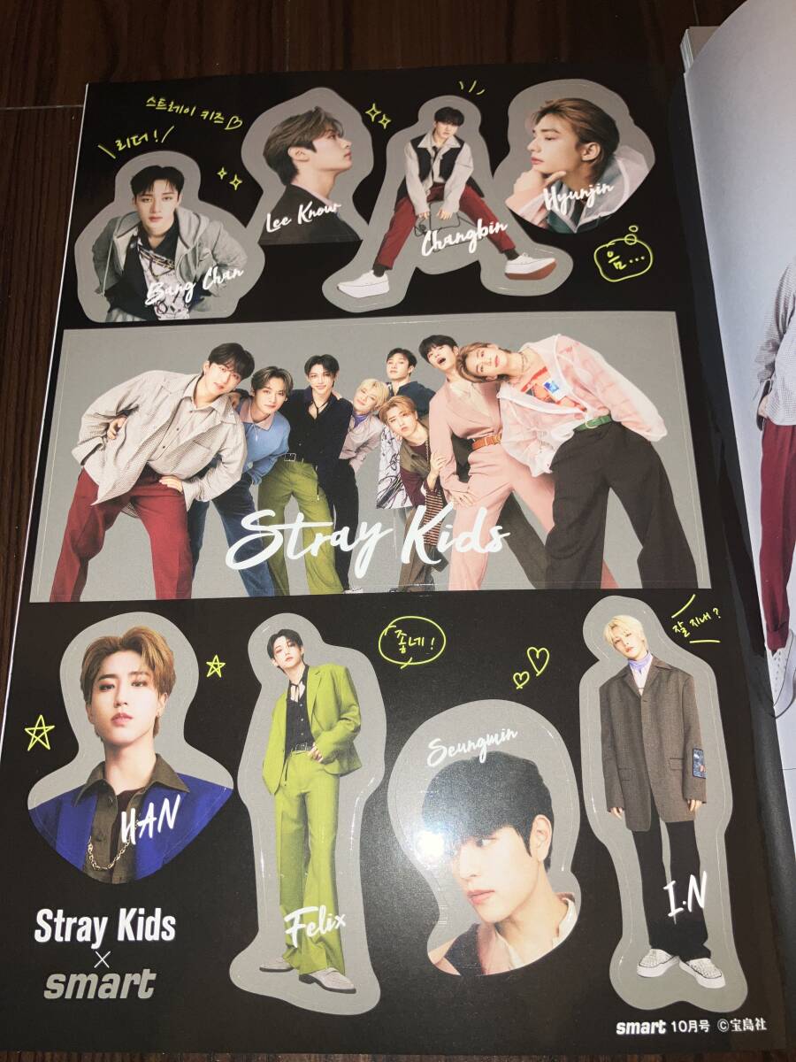 ミニmini 増刊号 smart 2022 ２冊★Stray Kids ステッカー クリアファイル フォトカード付★ストレイキッズ 雑誌 フィリックス スキズ_画像5