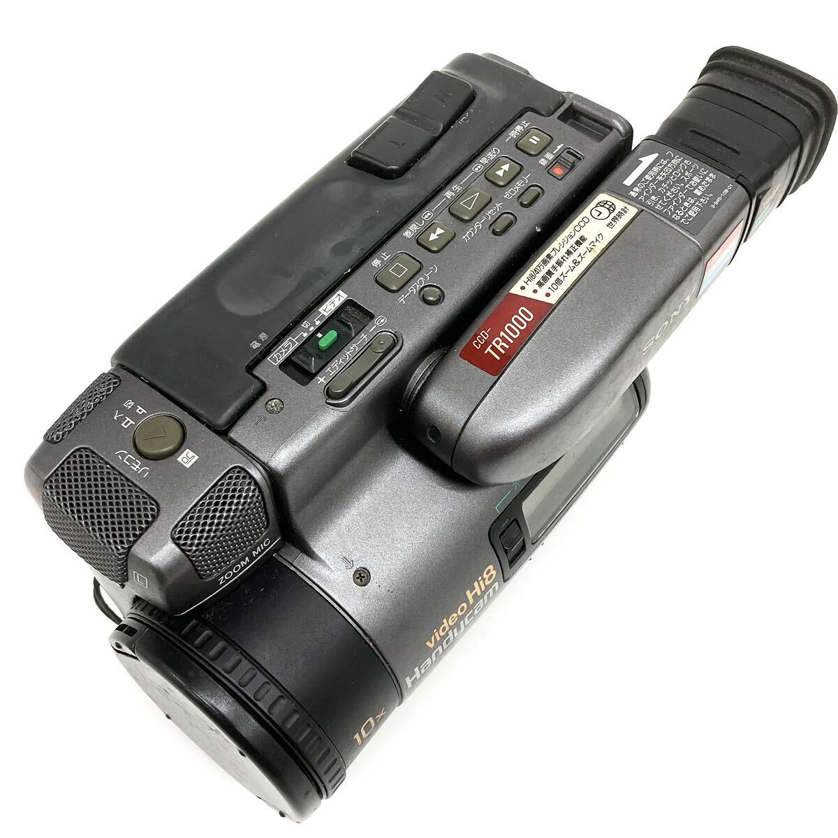 SONY ソニー CCD-tr1000 video8ハンディカム ビデオカメラ アクセサリーキット alp色の画像4