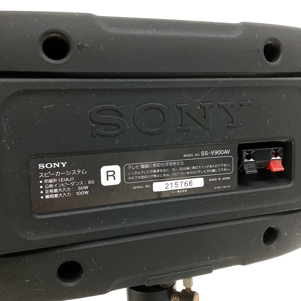 Yahoo!オークション - 動作品 SONY ソニー スピーカー ペア SS Yahoo!オークション - 動作品 SONY ソニー スピーカー ペア SS