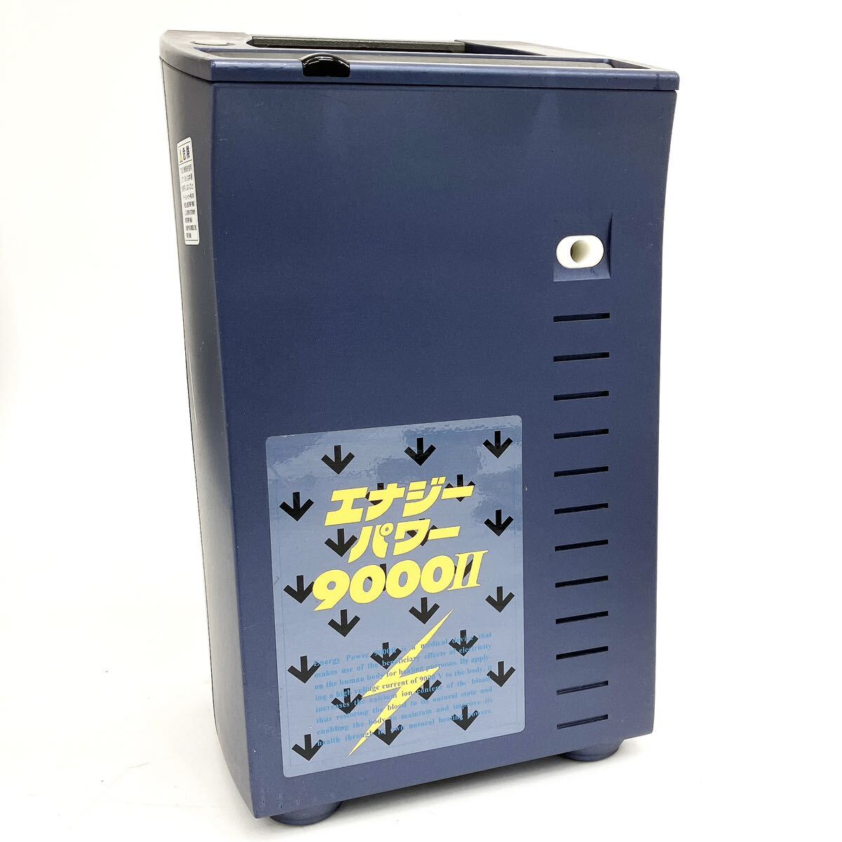 動作品 マルタカ エナジーパワー 9000Ⅱ 家庭用 電位治療器 温熱マット付き alp岩0402の画像3