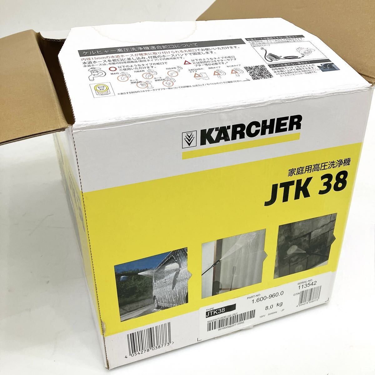 KARCHER ケルヒャー JTK38 高圧洗浄機 元箱付き 掃除 清掃 洗浄 家庭用 通電確認済 alpひ0411の画像10