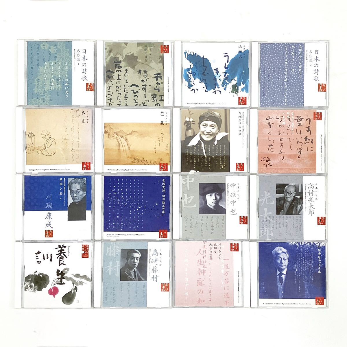 朗読CD 心の本棚 美しい日本語 45枚セット キングレコード alpひ0419_画像6
