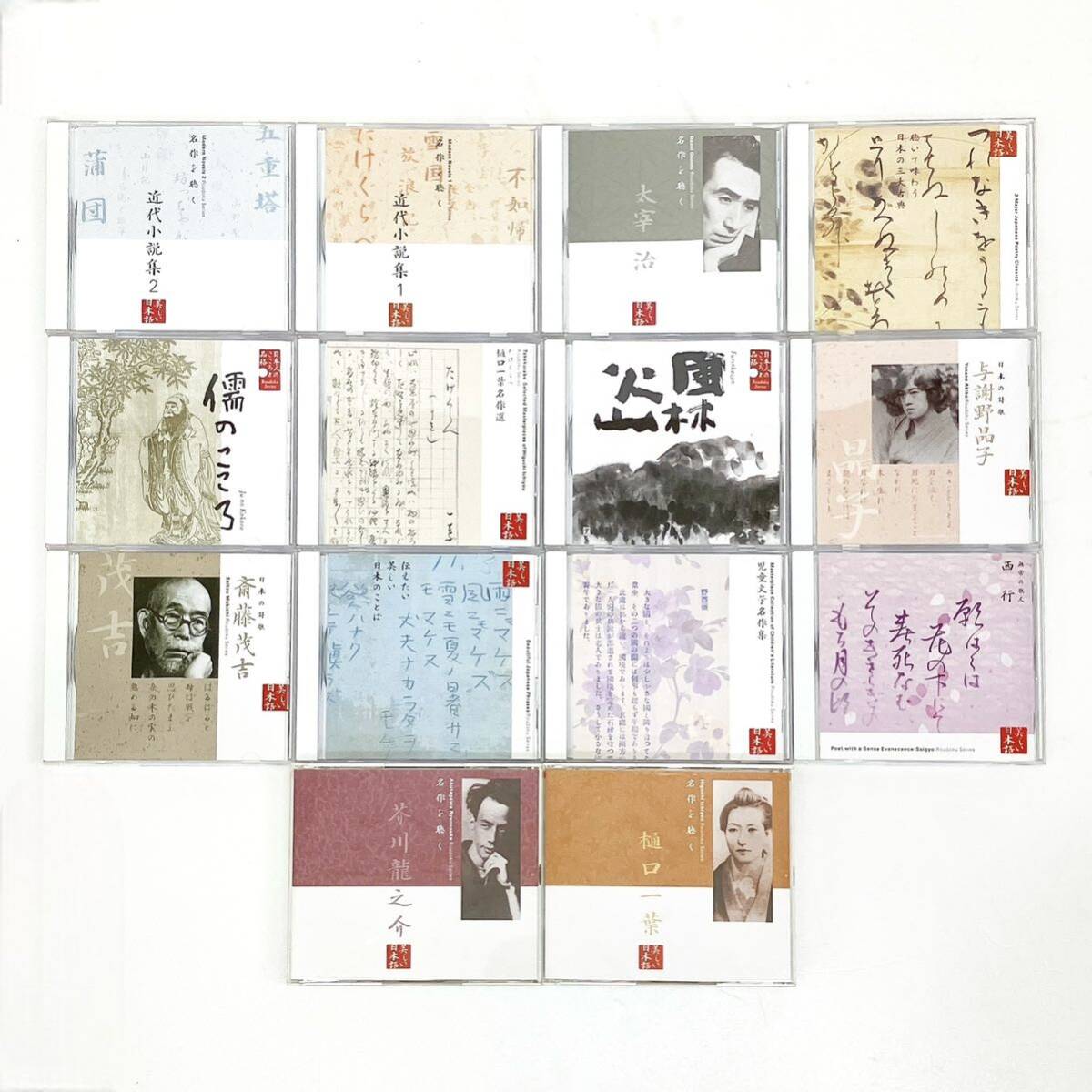 朗読CD 心の本棚 美しい日本語 45枚セット キングレコード alpひ0419_画像8