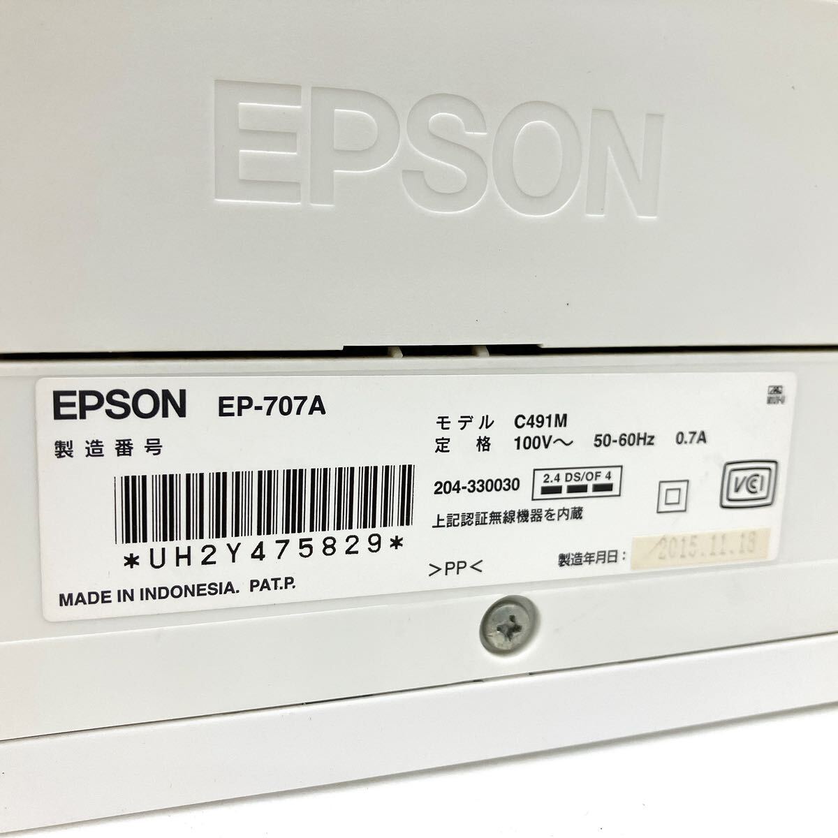 EPSON エプソン カラリオ EP-707A インクジェットプリンター 複合機 通電確認済 alp岩0420_画像9