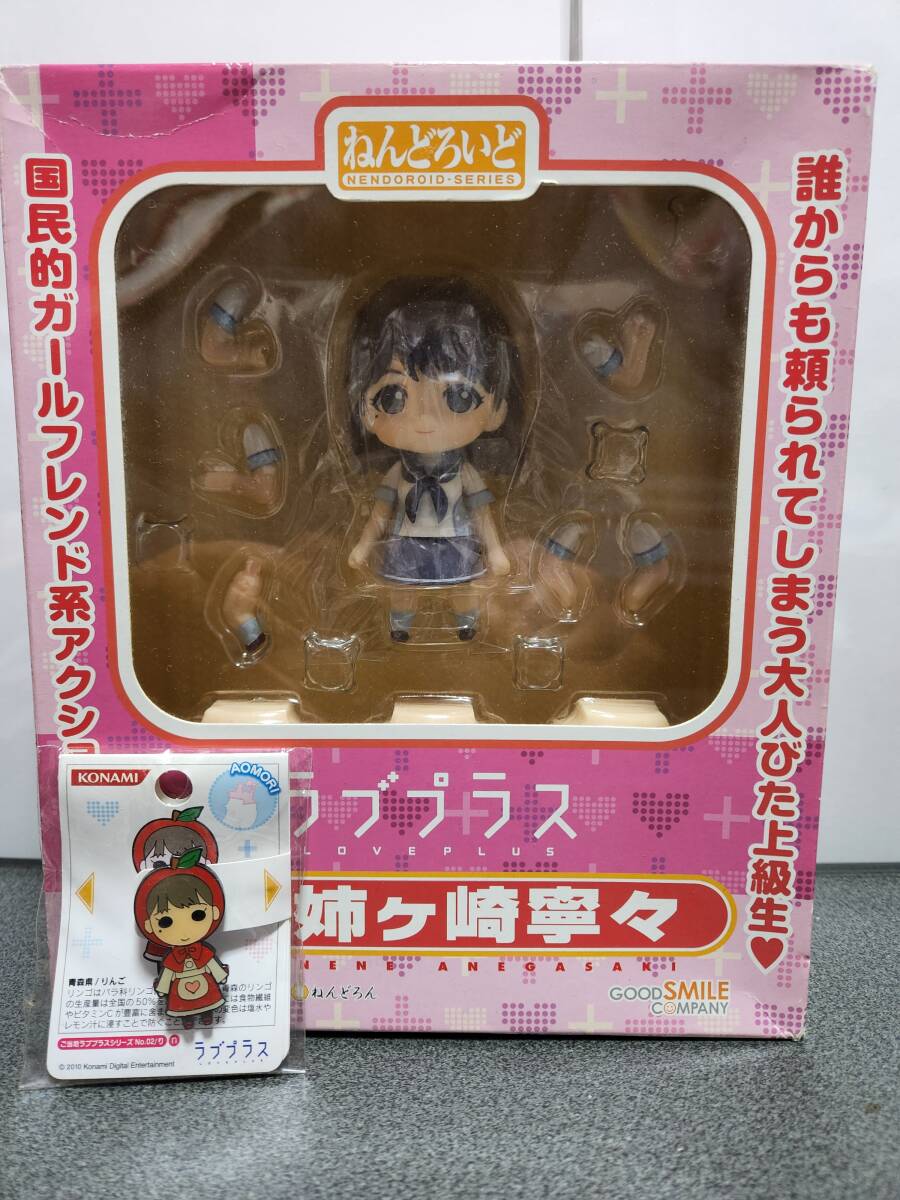 【中古】グッドスマイルカンパニー　ねんどろいど113 　ラブプラス　姉ヶ崎寧々 未開封　ご当地ビンズ　青森県リンゴ　ネネ付き_画像1