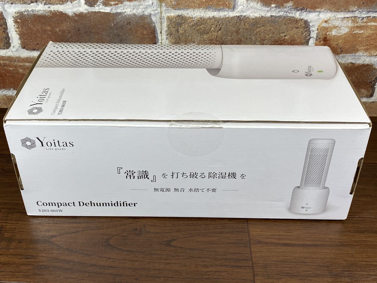 ◆◇Yoitas 除湿器 Y203-001W 無電源 無音 水捨て不要 動作確認済み◇◆