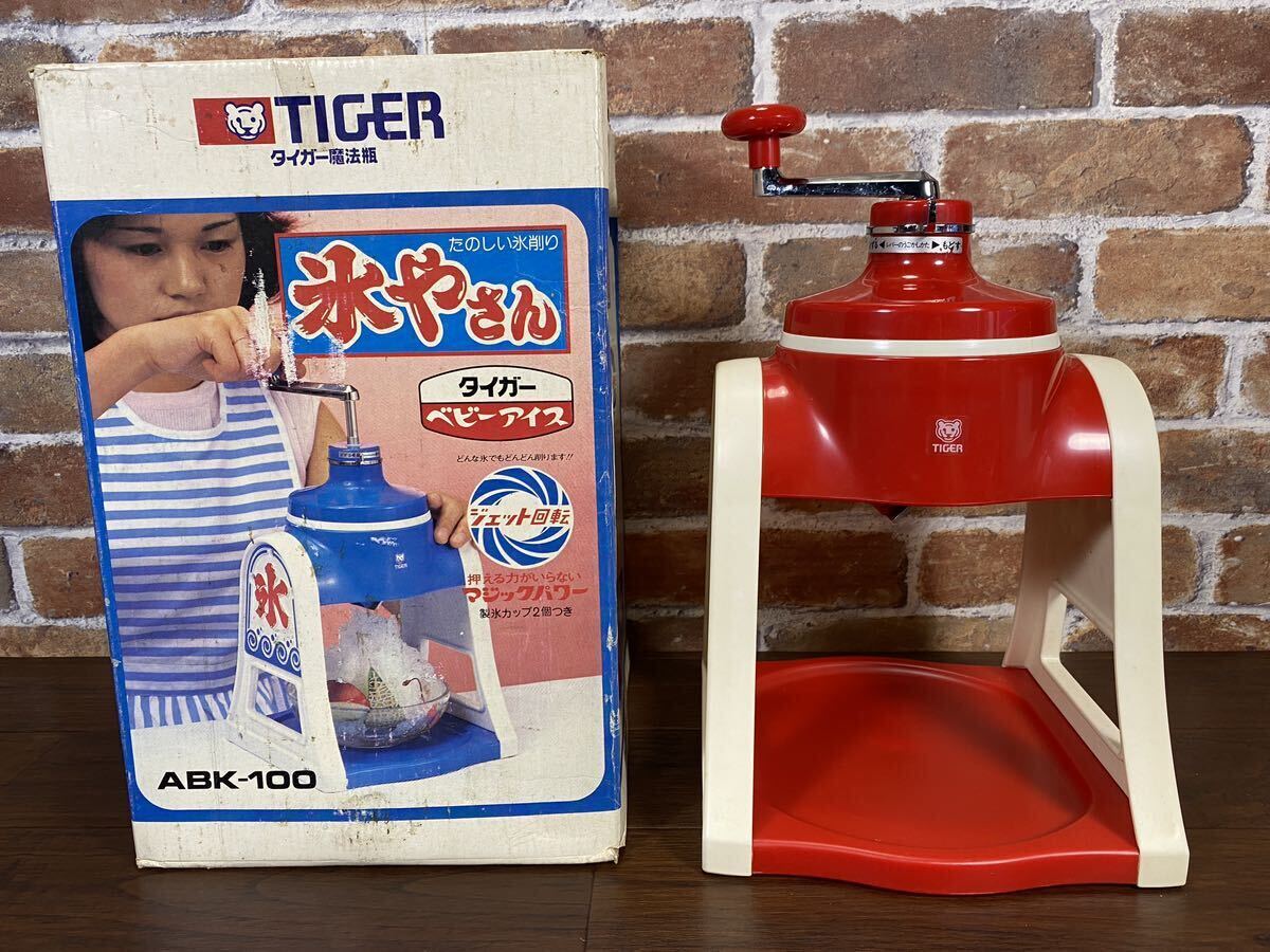 !! Showa era Vintage TIGER Tiger [ ice . san baby ice ]ABK-100 beautiful goods box attaching!!
