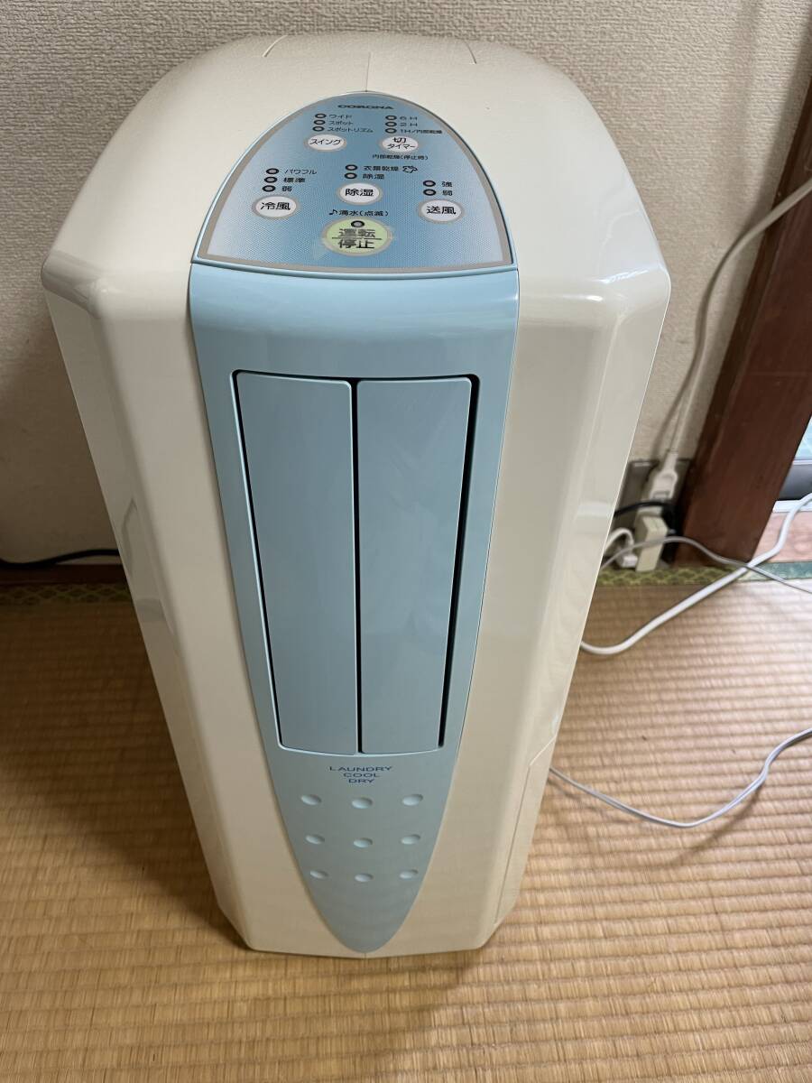 CORONA cold manner machine CDM-1013-AS ( cold manner * clothes dry * dehumidifier )