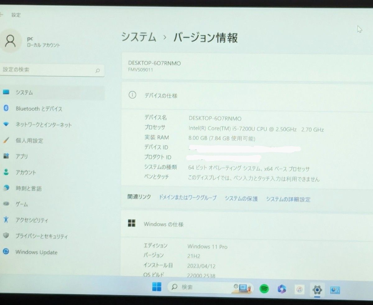 LIFEBOOK 富士通 Windows11Pro 超軽スリム A4ワイド スキマ時間に Office Online Webカメラ