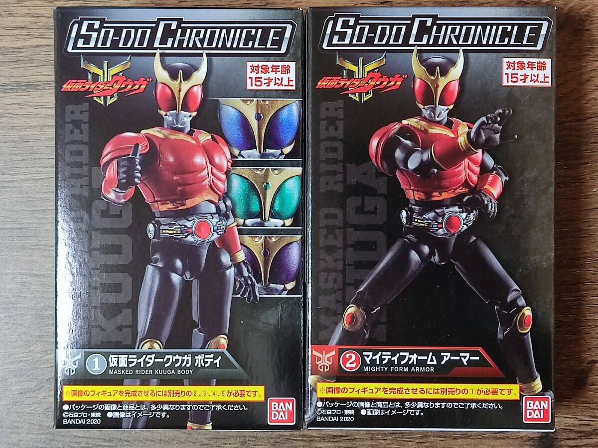 装動クロニクル 仮面ライダークウガ マイティフォーム 2箱セット新品未開封定形外可同梱可の画像1