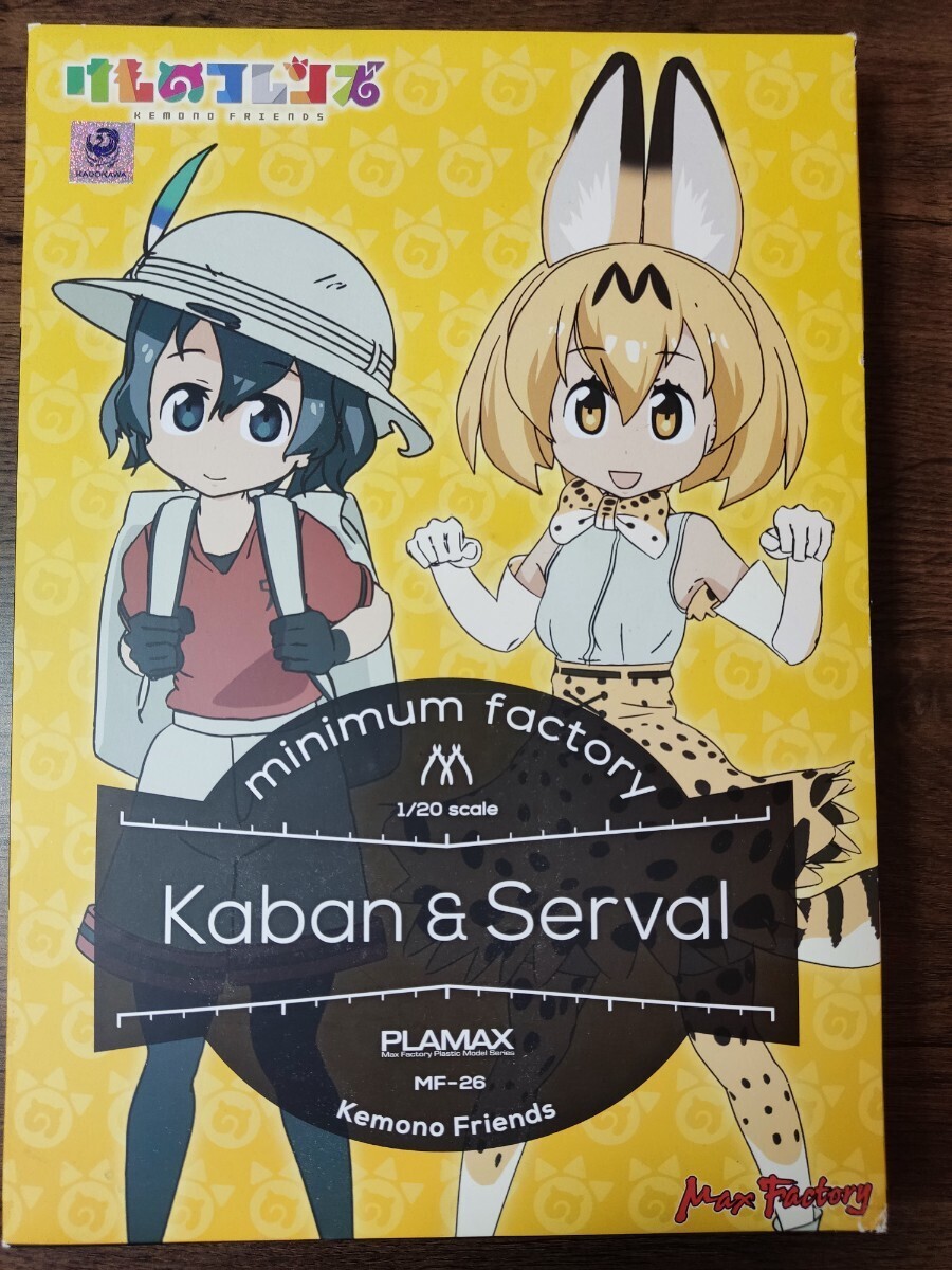 プラモデル けものフレンズ かばん＆サーバル フィギュア プラマックス ミニマムファクトリー 新品未開封定形外可同梱可の画像1