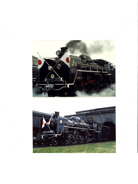 1970-1980年代 鉄道写真「お召列車用蒸気機関車」のLサイズ写真 ５点　珍品_画像2