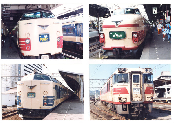 1970-1980年代 鉄道写真 国鉄色 特急電車・気動車シリーズの画像4