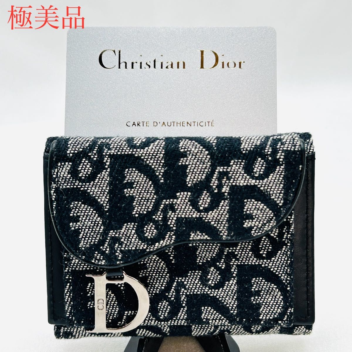 極美品 Christian Dior ディオール　折り財布 トロッター サドル　レザー　小銭入れ  コンパクト財布　三つ折り財布