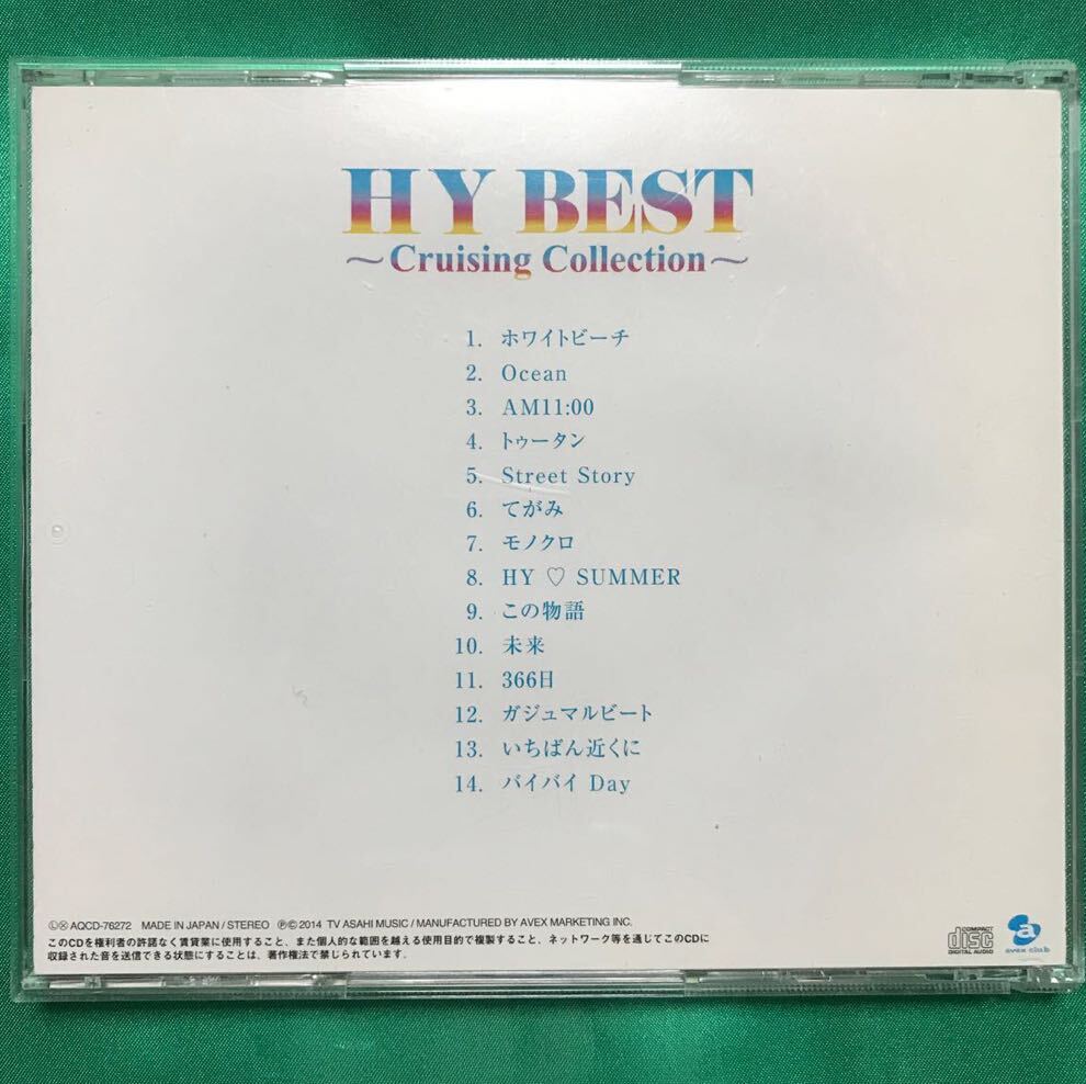 【中古CD】ＨＹ 「HY BEST〜 Cruising Collection〜」 ♪366日・AM11:00 ・てがみ  他 全14曲の画像2