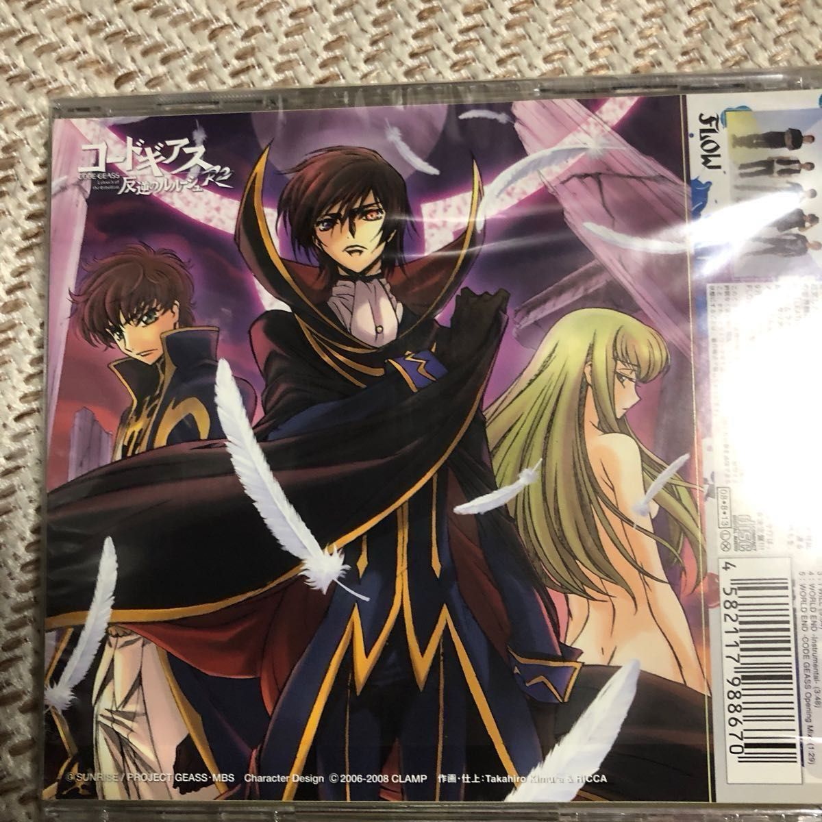 【中古】コードギアス　テーマ曲　4枚セット　