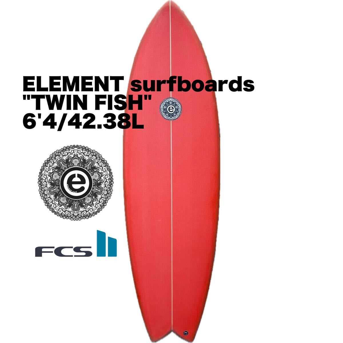 Yahoo!オークション - 【訳あり新品未使用】ELEMENTsurfboard Yahoo!オークション - 【訳あり新品未使用】ELEMENTsurfboard